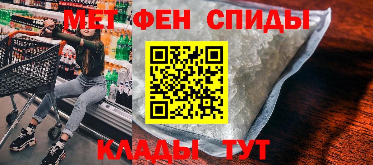 Краснодар  АМФЕТАМИН Premium  АМФЕТАМИН  АМФЕТАМИН  Вход с VPN 