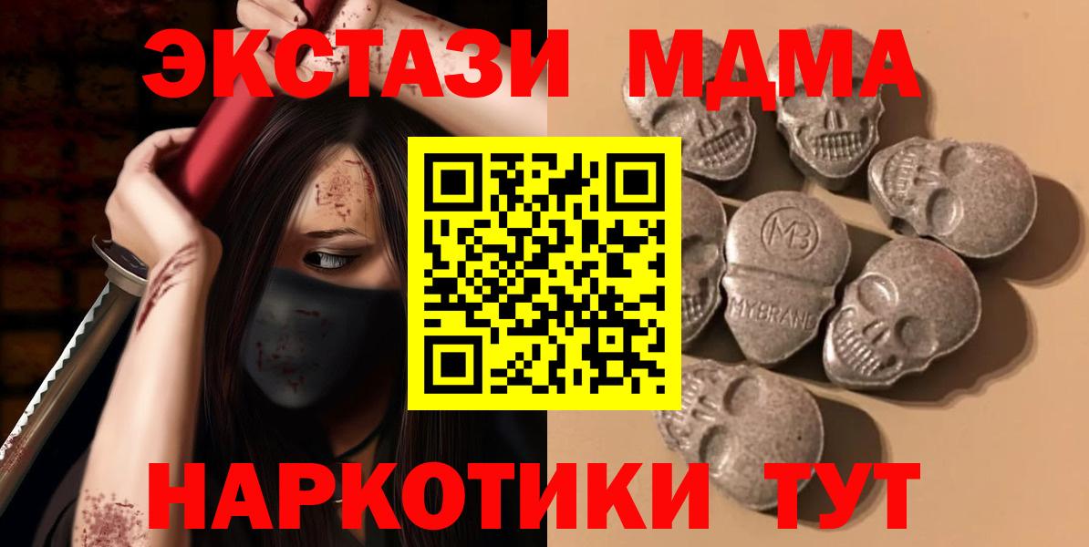 ЭКСТАЗИ бентли Краснодар