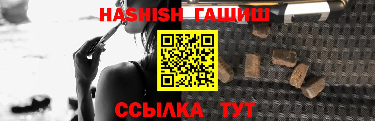АМФЕТАМИН   Меф МЯУ МЯУ  Вейп ТГК  Мефедрон кристаллы  Вход с VPN  APVP СК   Купить наркотик  Канабис  Краснодар  ГАШ 
