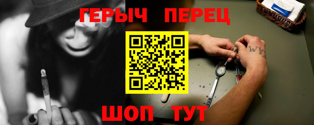 Героин  Героин афганец  Вход с VPN  Краснодар 