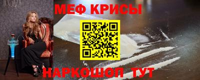 метамфетамин Канаш