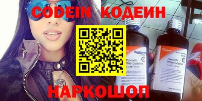 метамфетамин Канаш