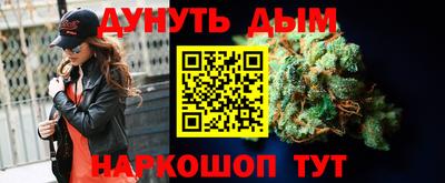 кокс Камышлов