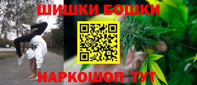 метамфетамин Канаш