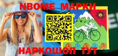 метамфетамин Канаш
