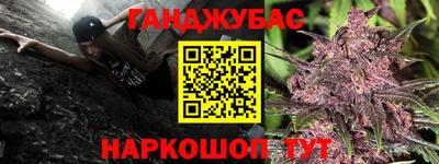 метамфетамин Канаш