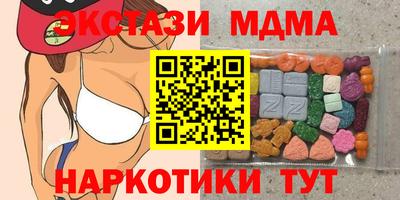 кокс Камышлов