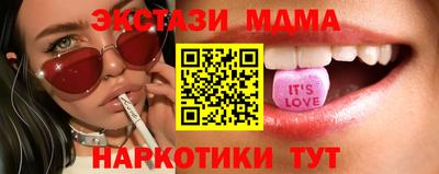 метамфетамин Канаш