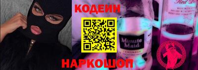 кокс Камышлов