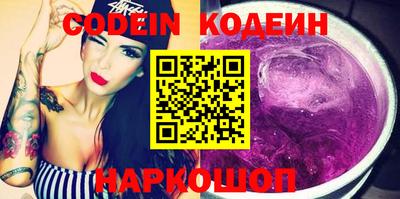 кокс Камышлов