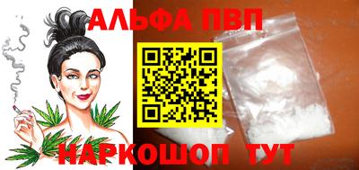 кокс Камышлов