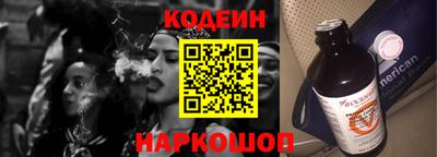 метамфетамин Канаш