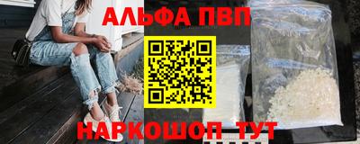 кокс Камышлов