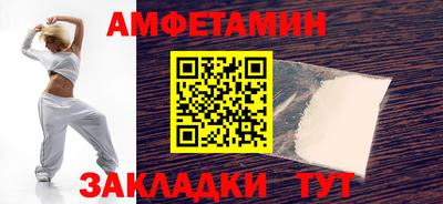 метамфетамин Канаш