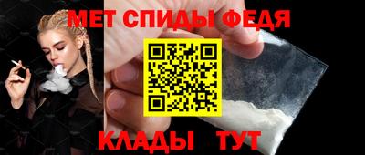 метамфетамин Канаш