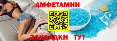 кокс Камышлов