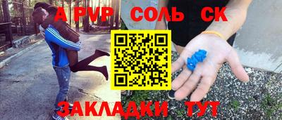 кокс Камышлов