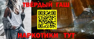 метамфетамин Канаш