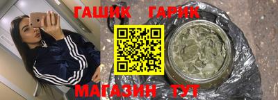 кокс Камышлов