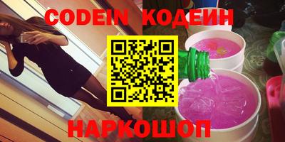 метамфетамин Канаш