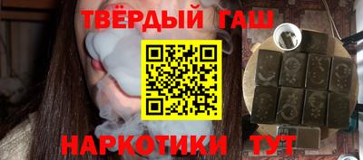 метамфетамин Канаш