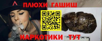 метамфетамин Канаш