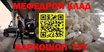 метамфетамин Канаш