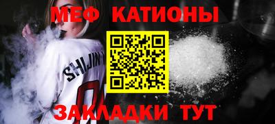 кокс Камышлов
