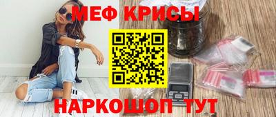 метамфетамин Канаш