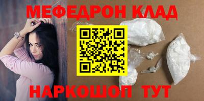 кокс Камышлов