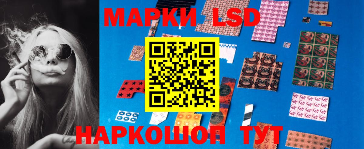 Лсд 25 экстази ecstasy  Вход с VPN  Краснодар  блэк спрут tor  ЛСД экстази ecstasy 