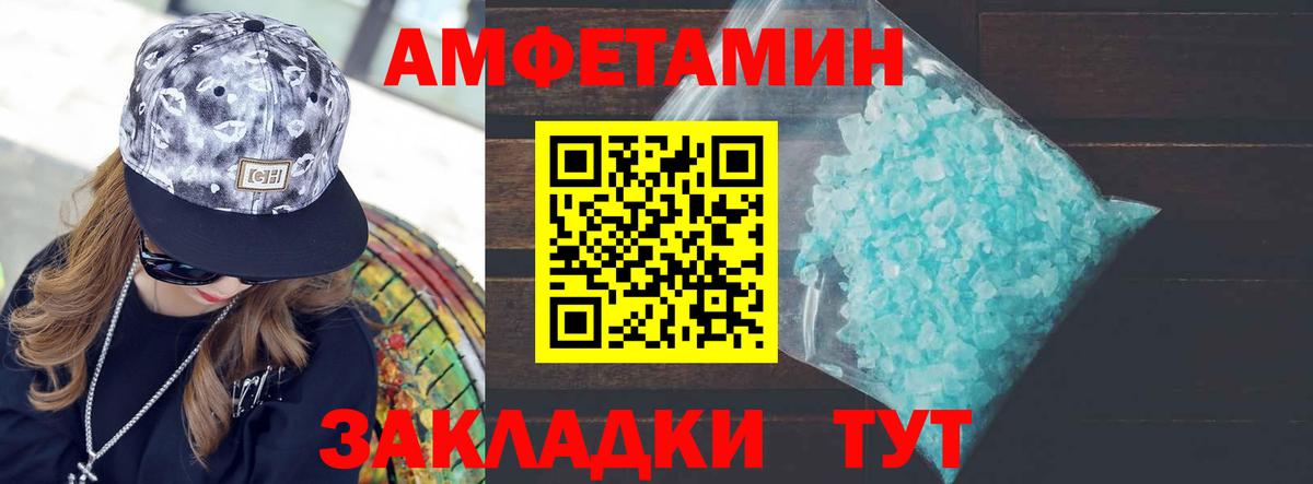 Первитин мет  Вход с VPN  Первитин мет  МЕТАМФЕТАМИН  Краснодар 